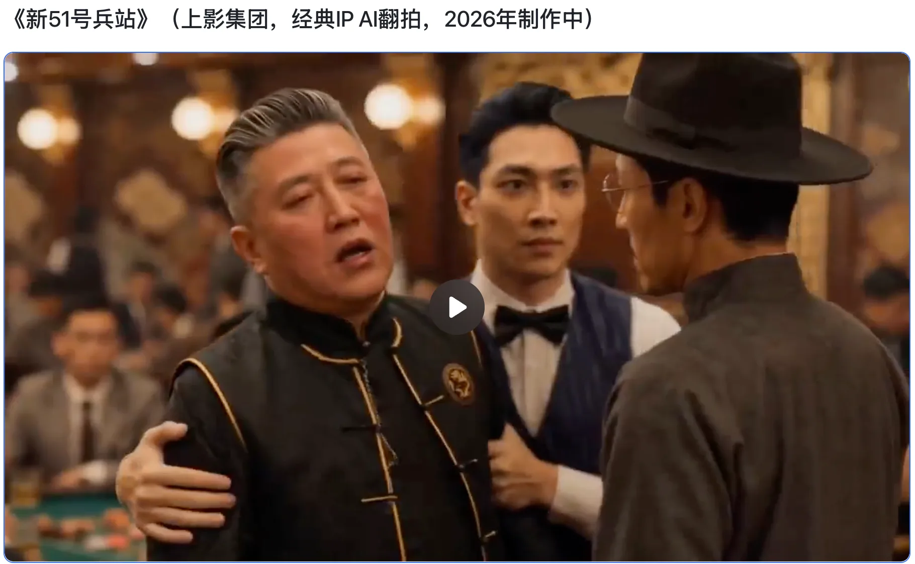 《新51号兵站》示例作品画面